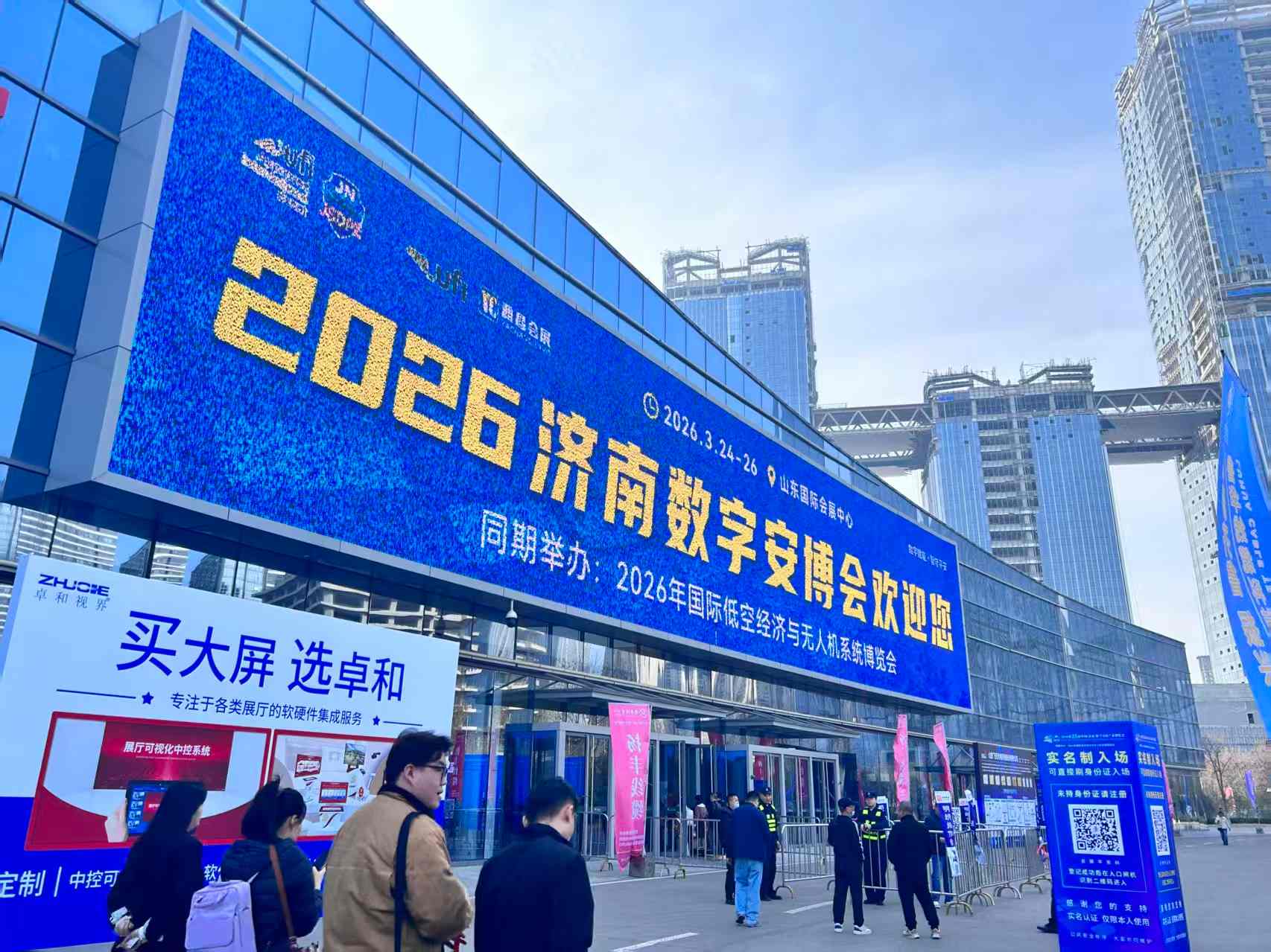 Temery'nin 2026 Jinan Güvenlik Fuarı Başarıyla Sona Erdi!